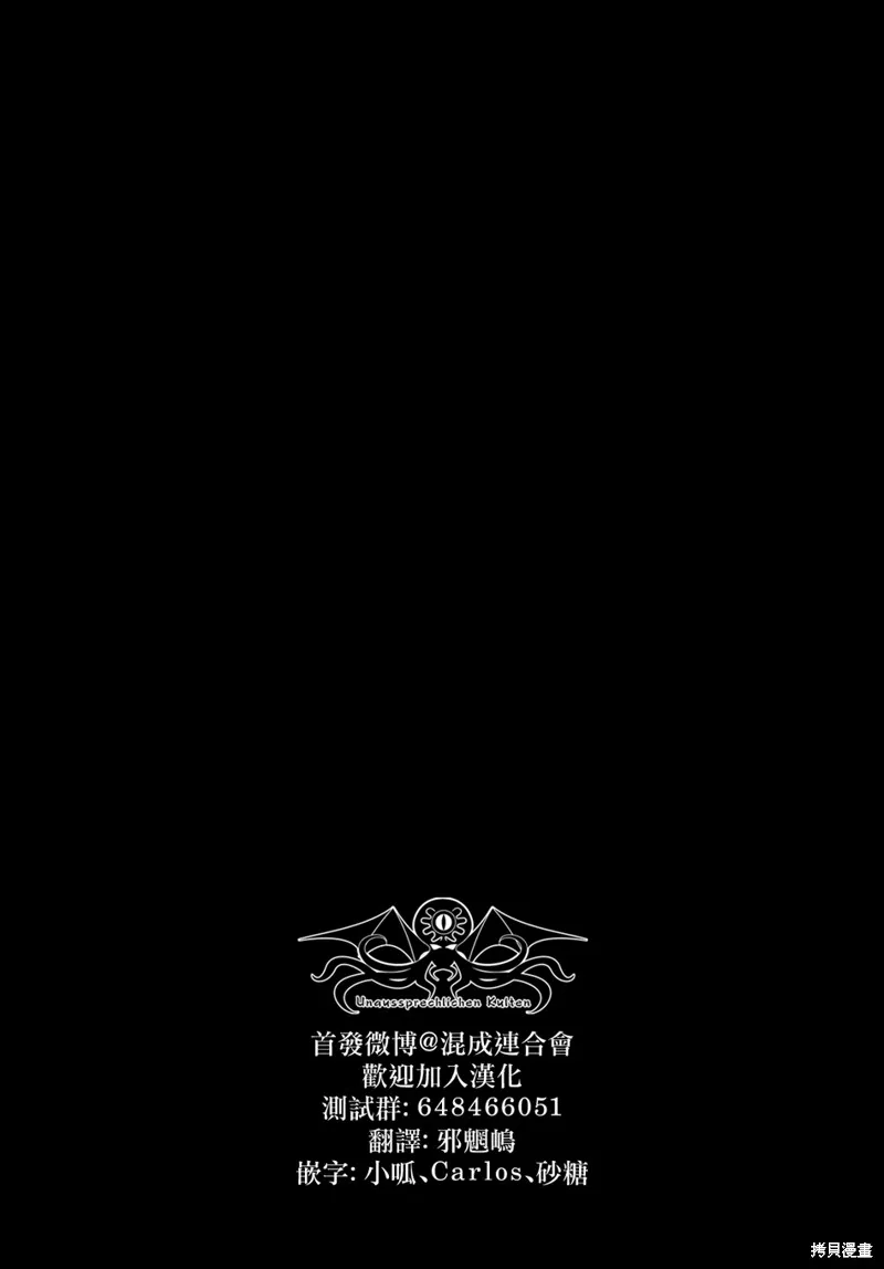 第17话 第29页