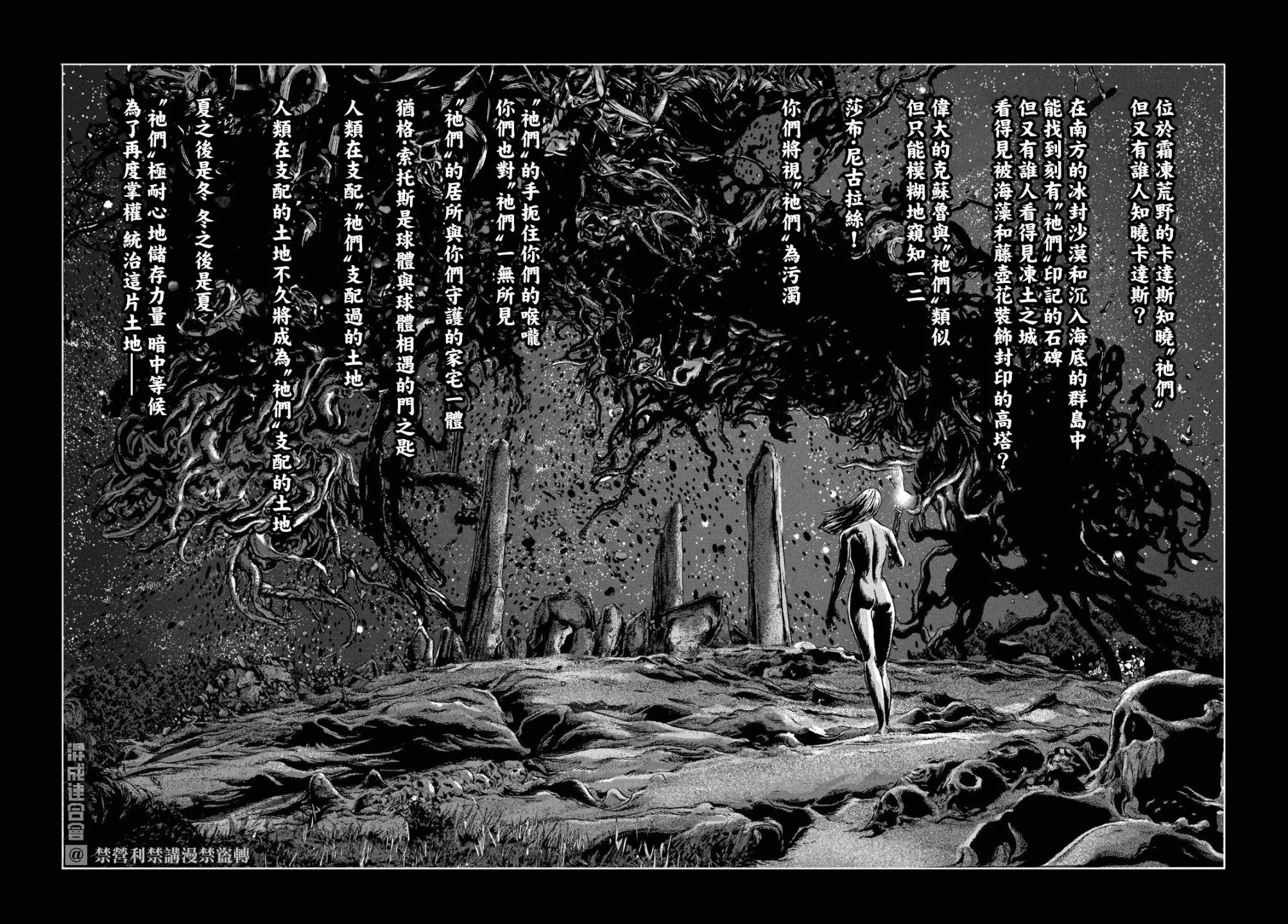 第06话 第26页