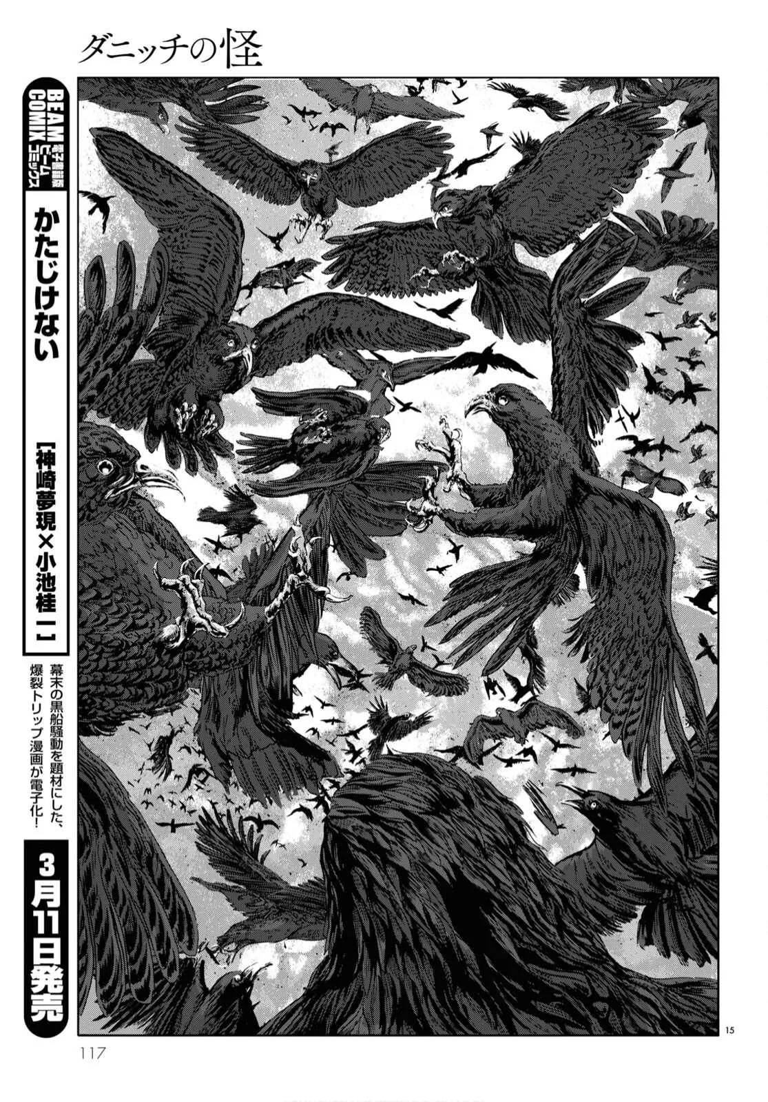第05话 第15页