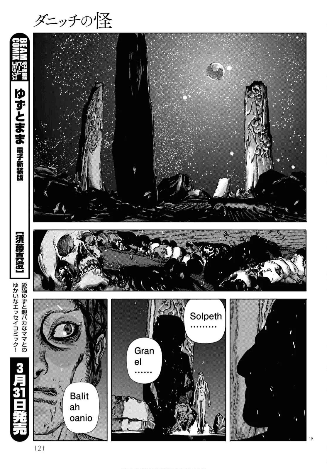 第05话 第19页