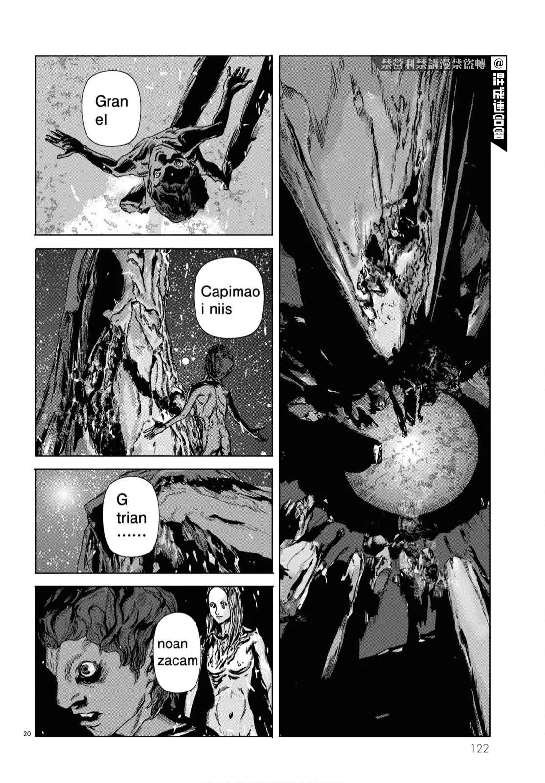 第05话 第20页