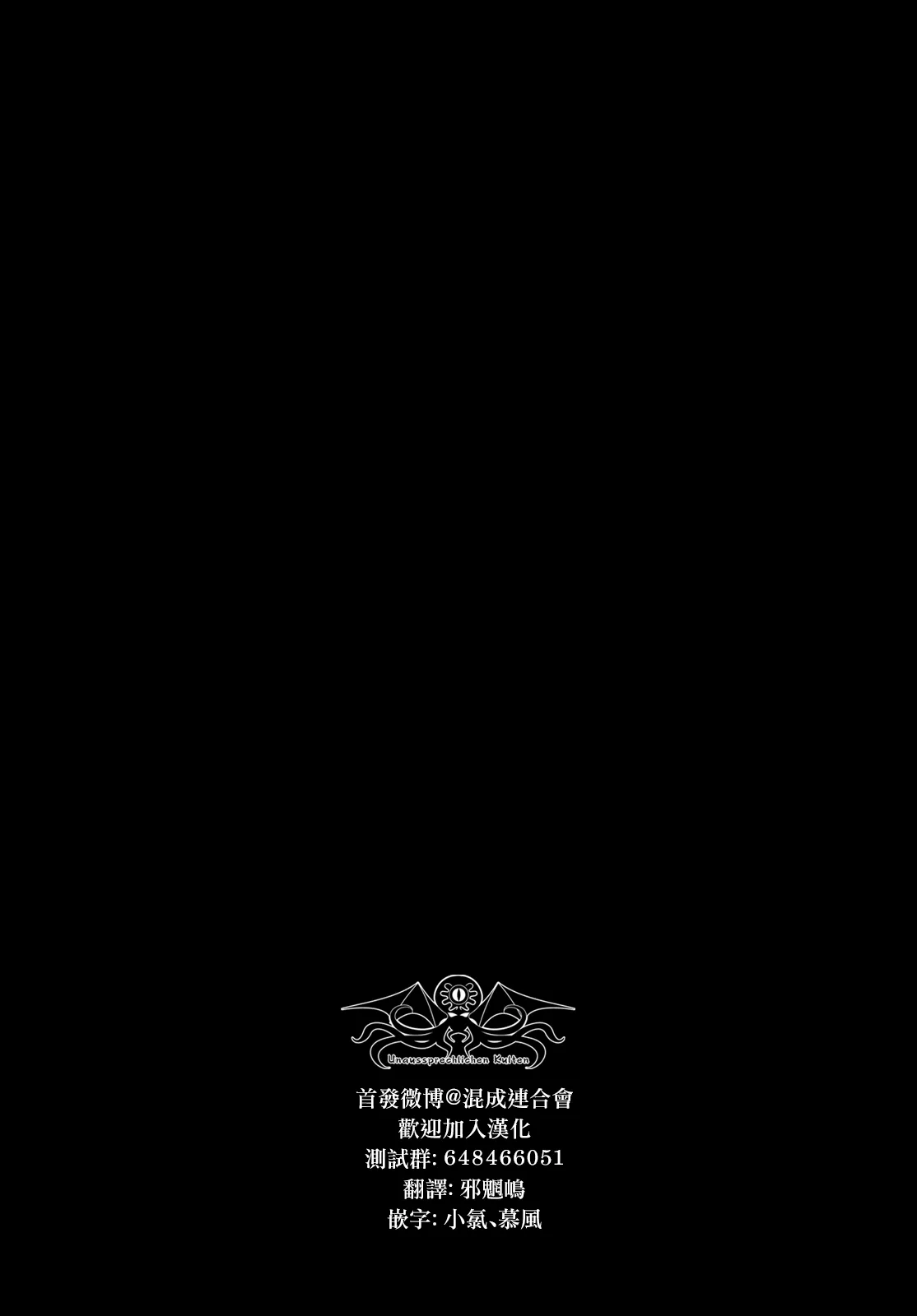 第05话 第32页