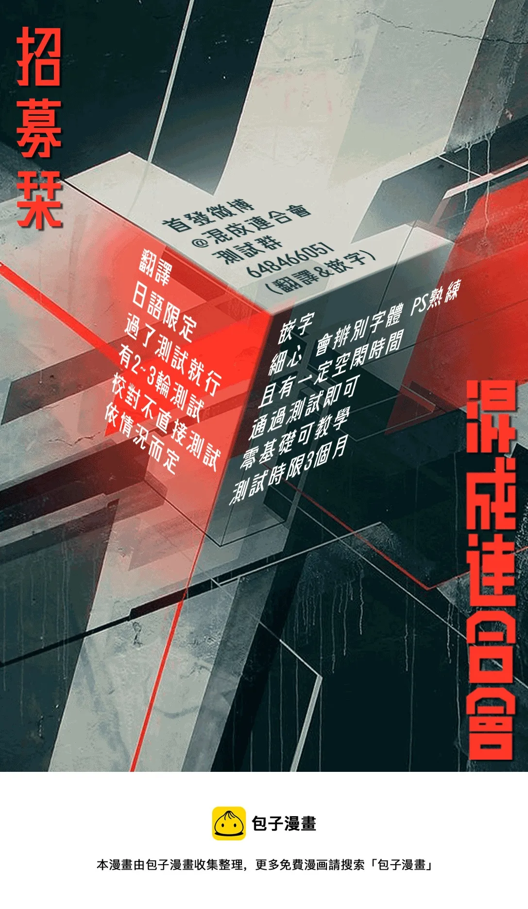 第05话 第33页