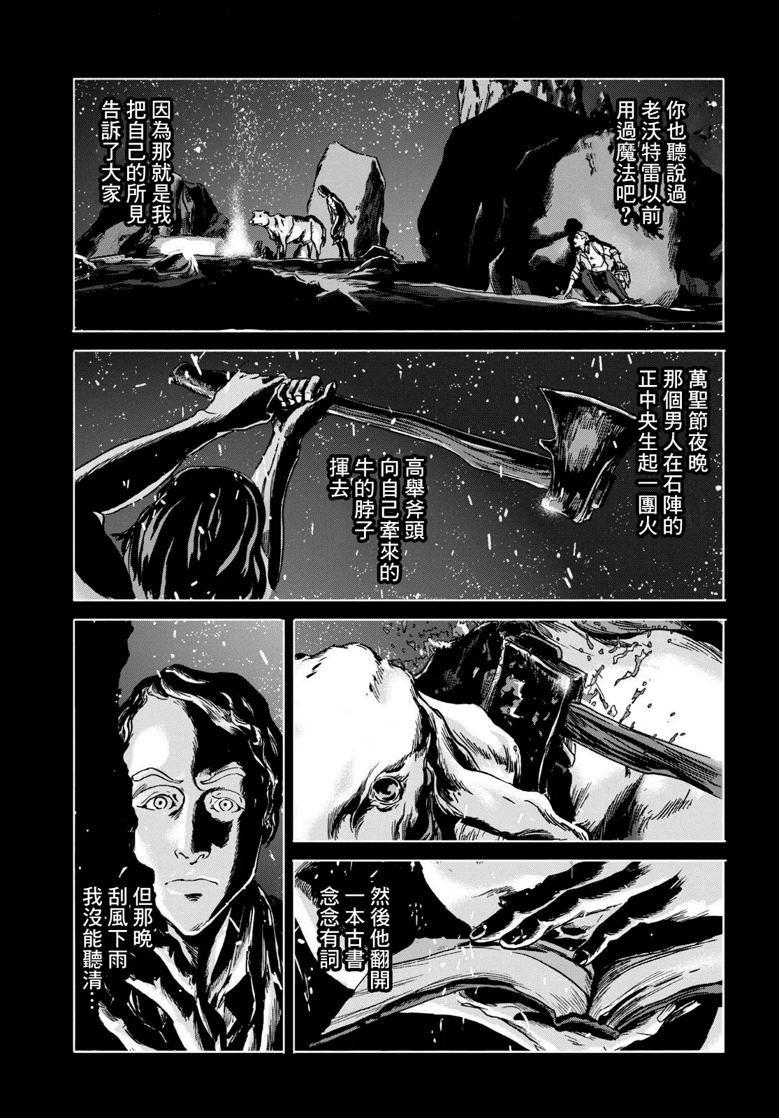 第04话 第5页