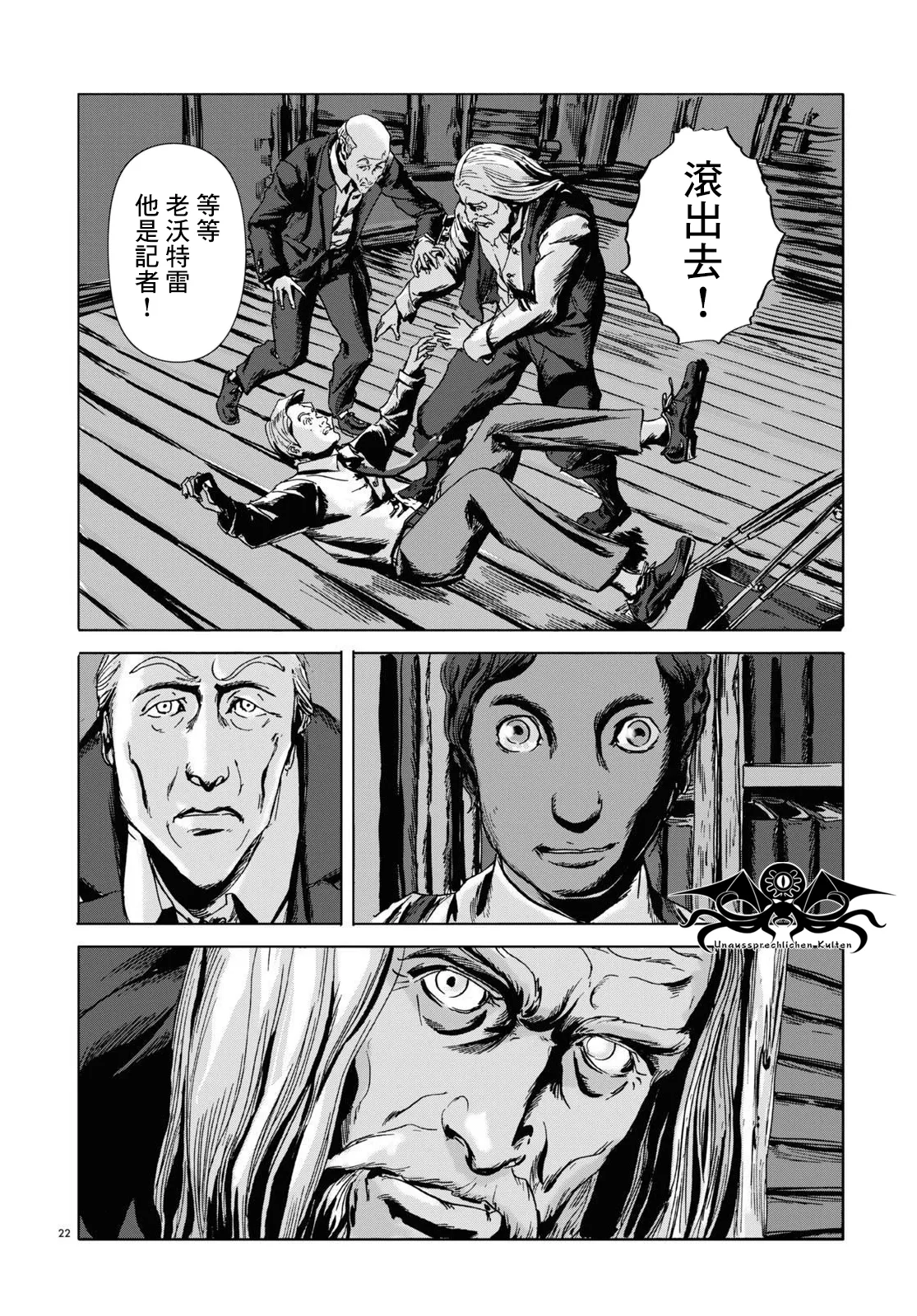 第04话 第22页