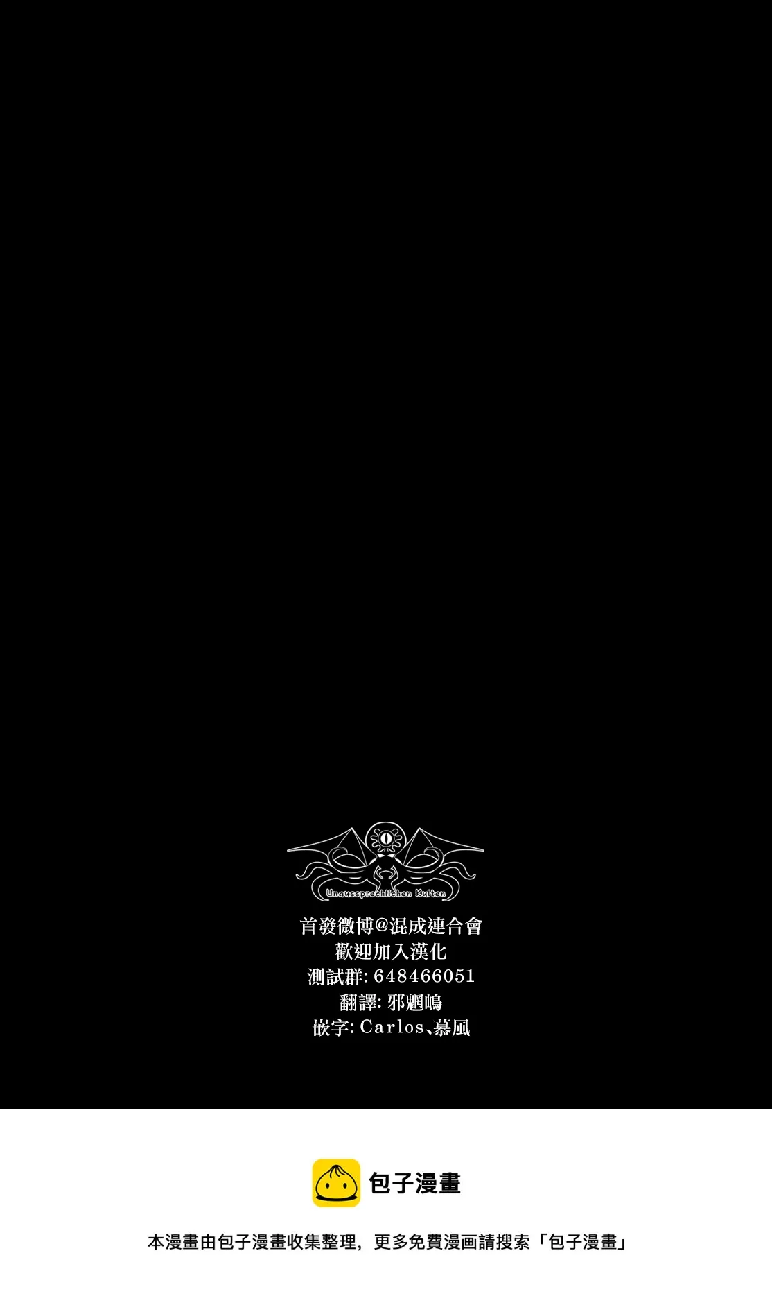 第04话 第30页
