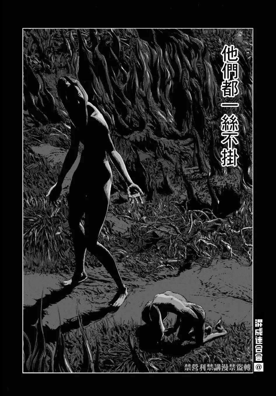 第03话 第8页