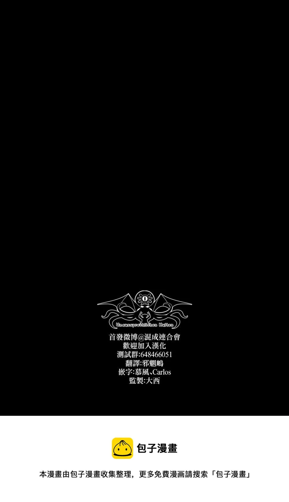 第03话 第31页