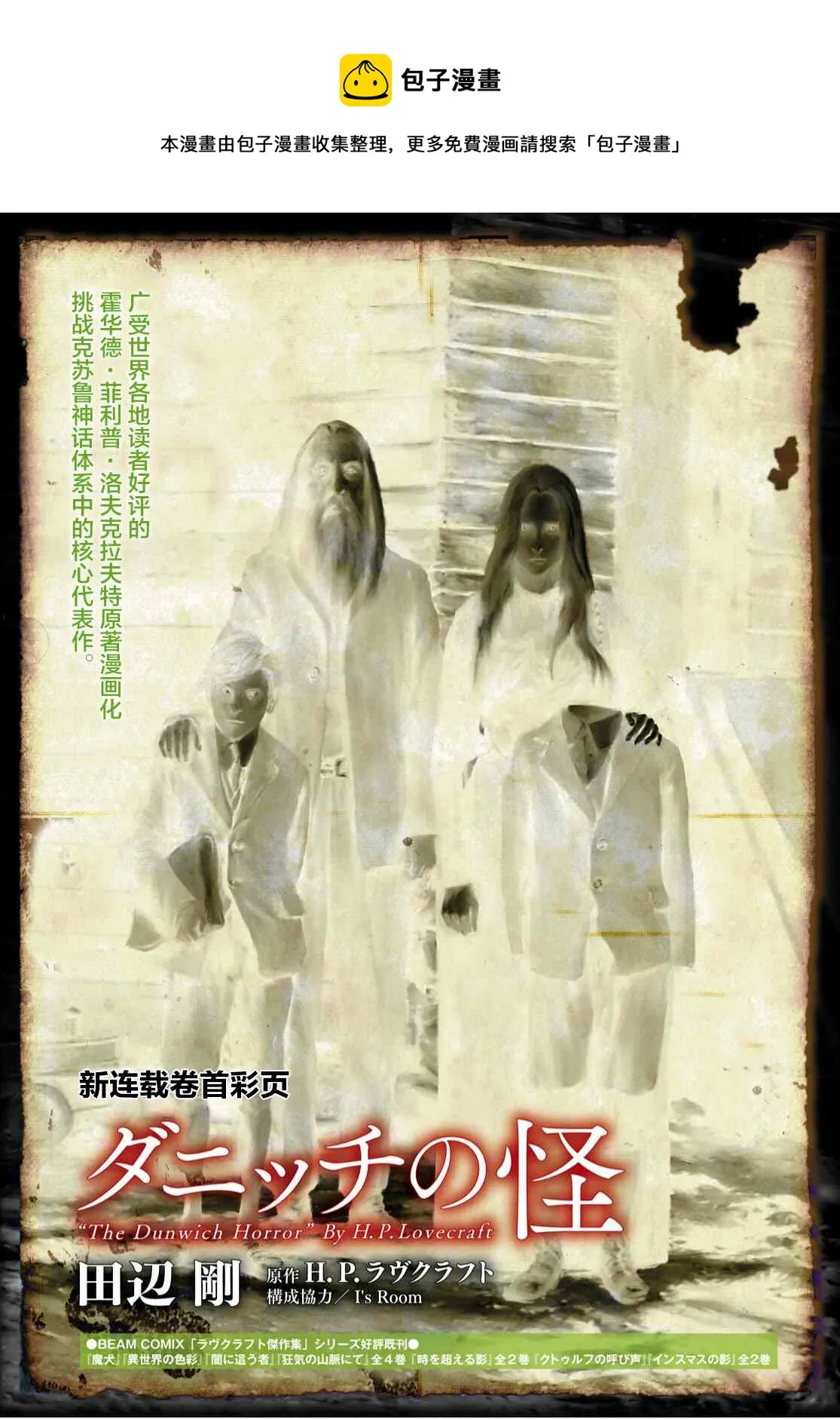 第01话 第1页