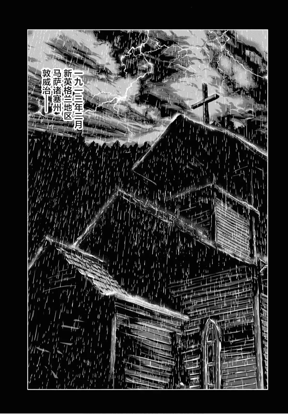 第01话 第5页