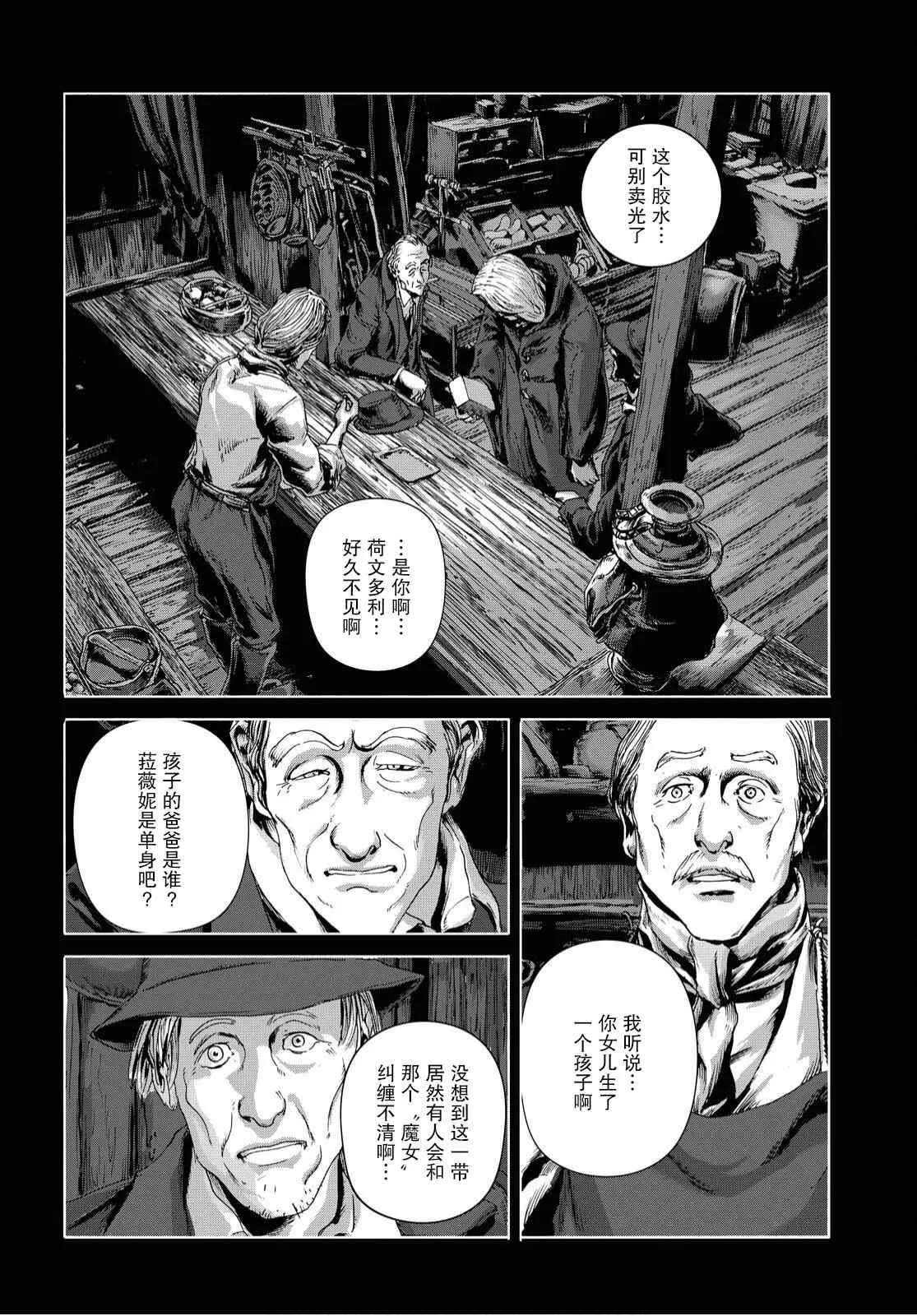 第01话 第10页