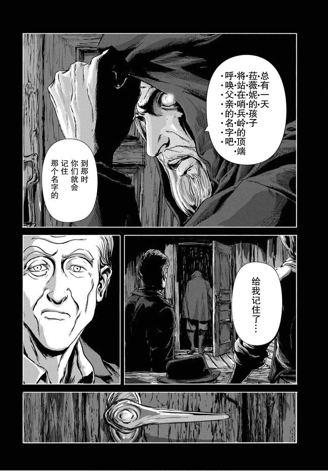 第01话 第12页