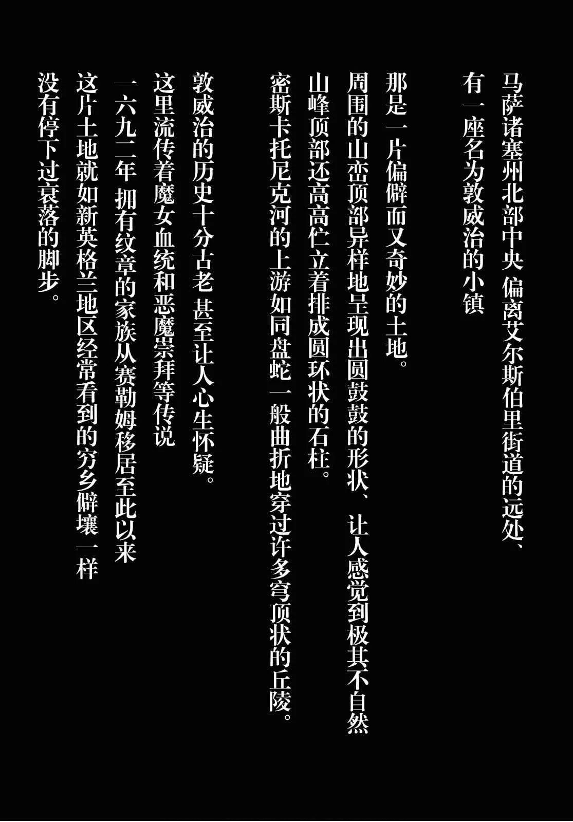 第01话 第15页
