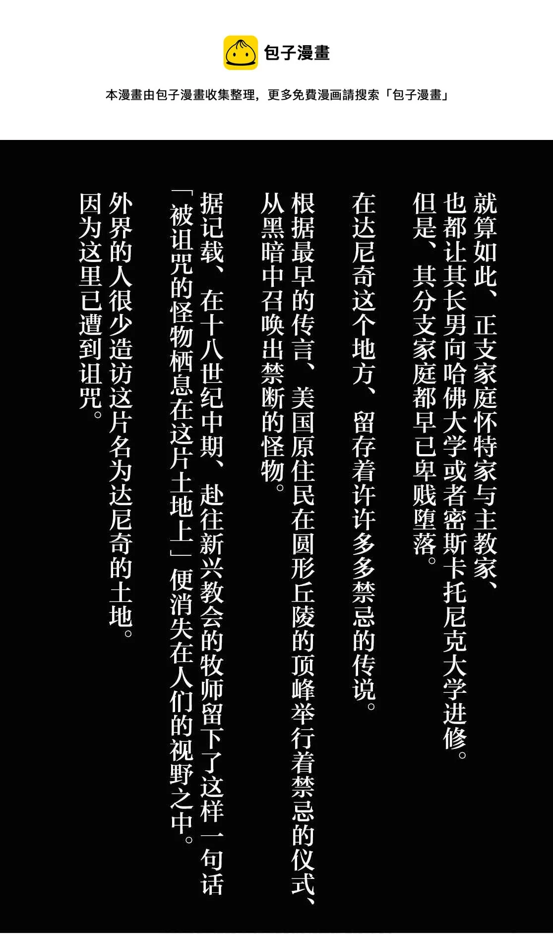 第01话 第16页