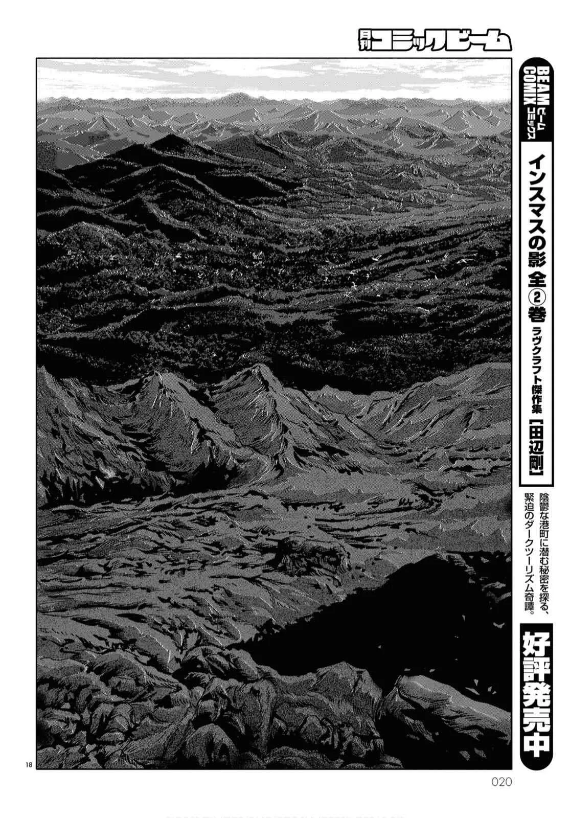 第01话 第17页