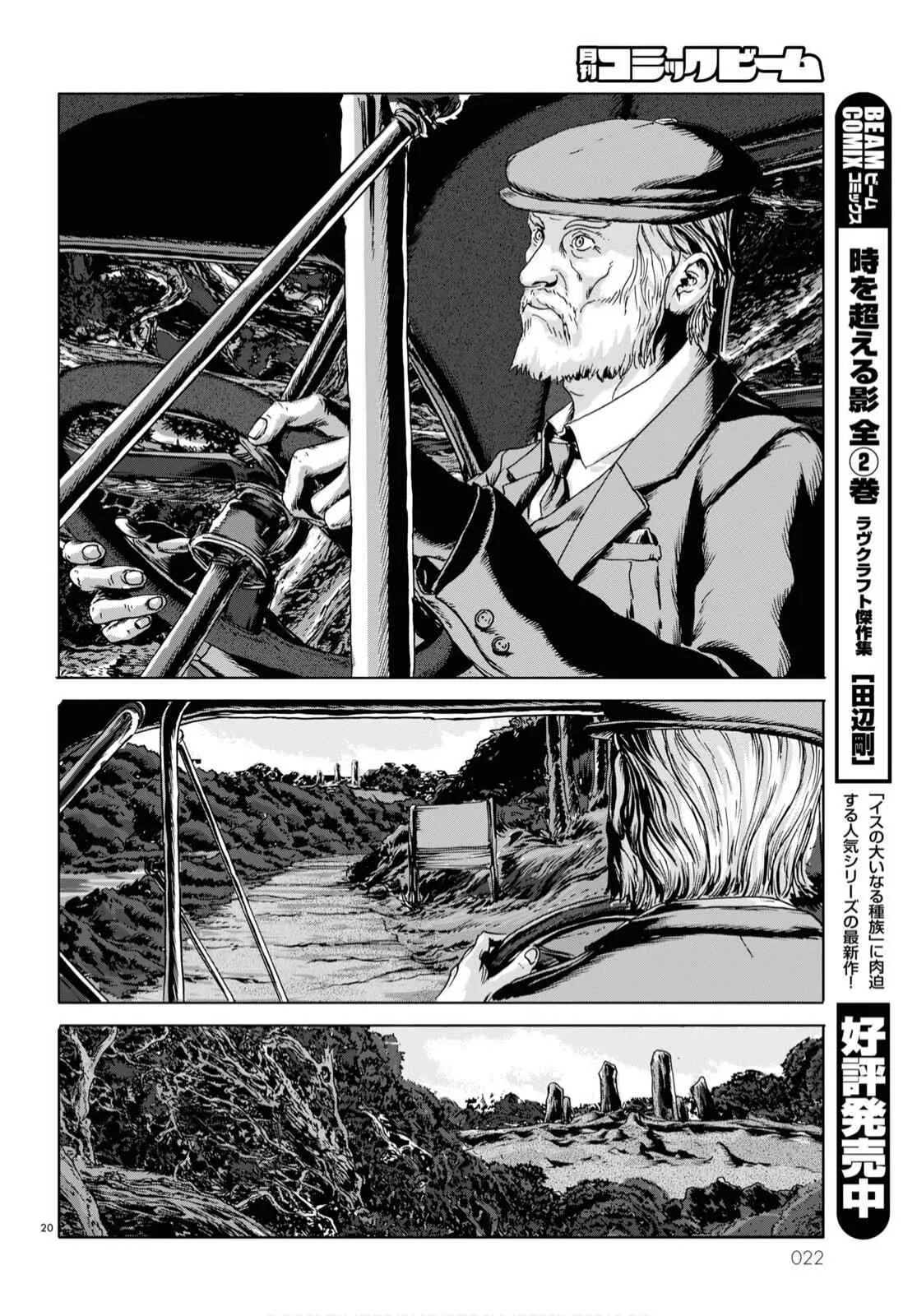 第01话 第19页