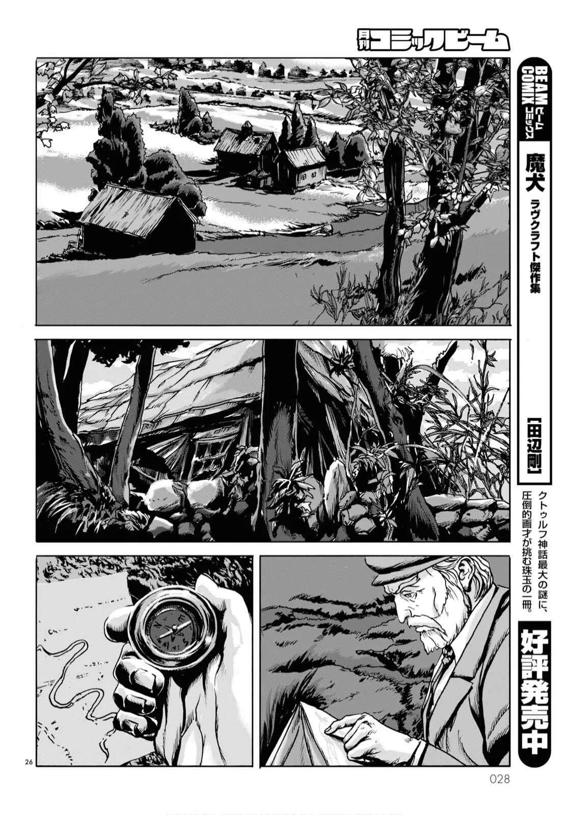 第01话 第24页