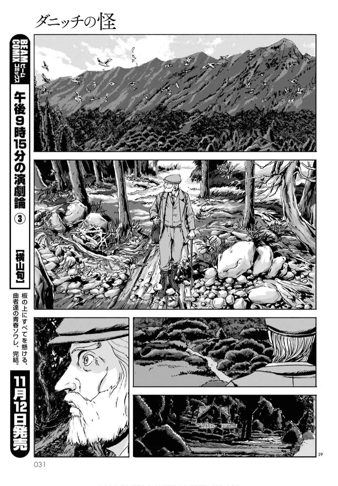 第01话 第27页