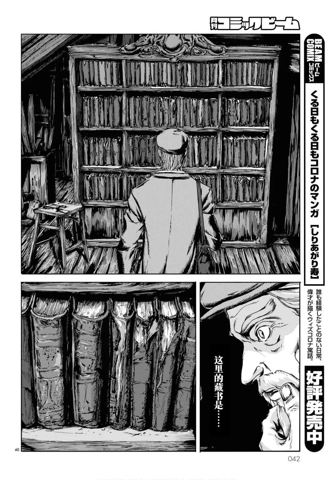 第01话 第36页