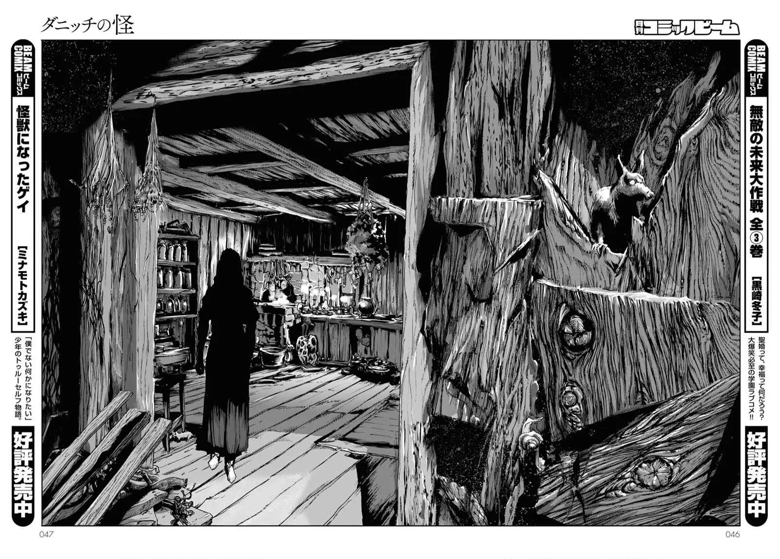第01话 第40页