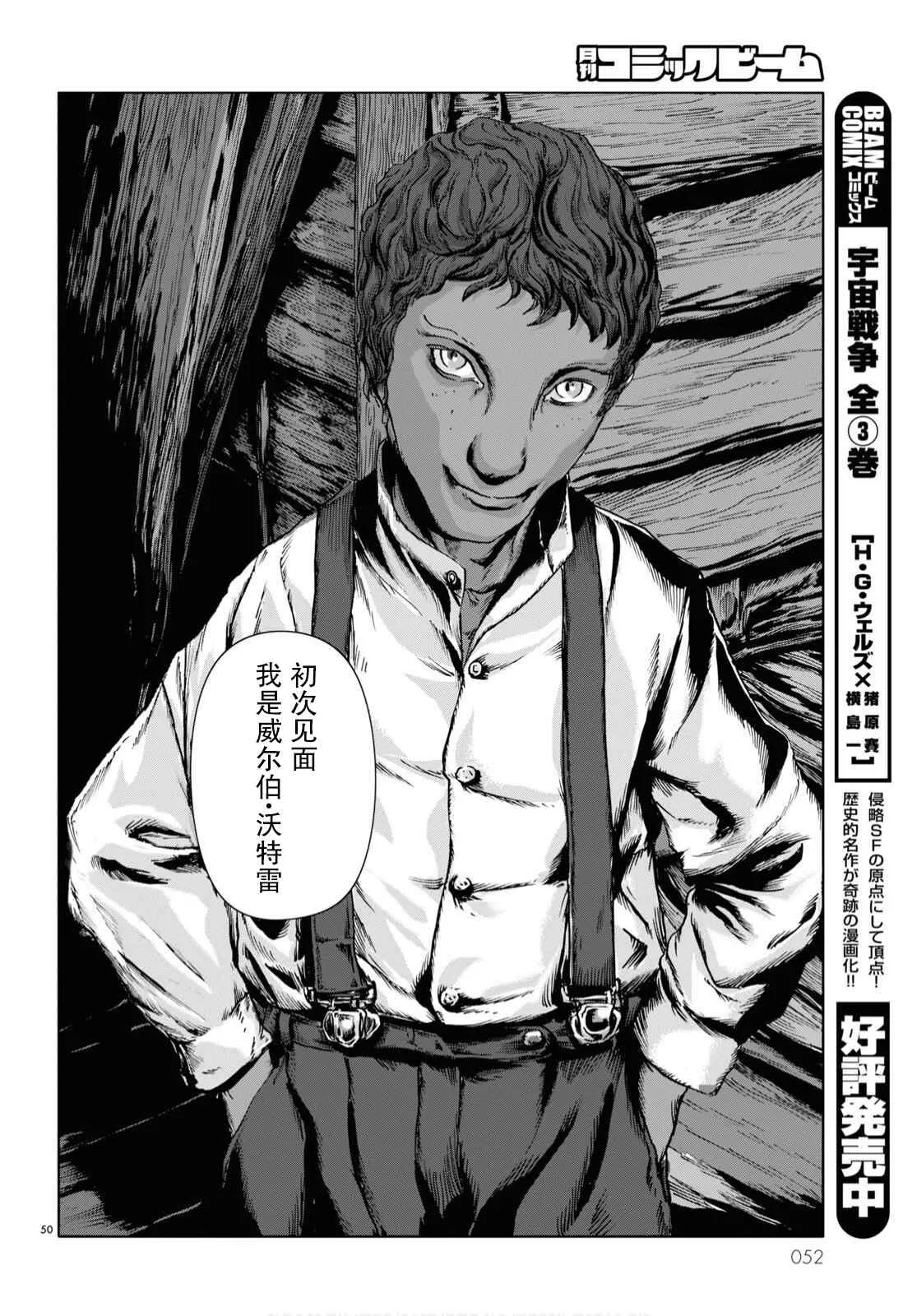 第01话 第45页