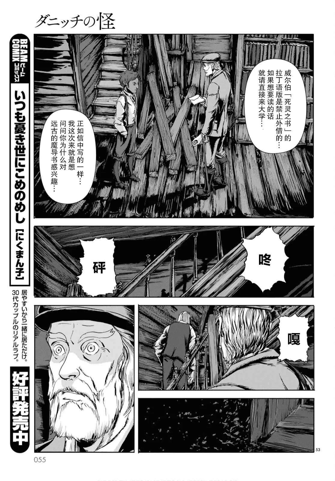 第01话 第48页