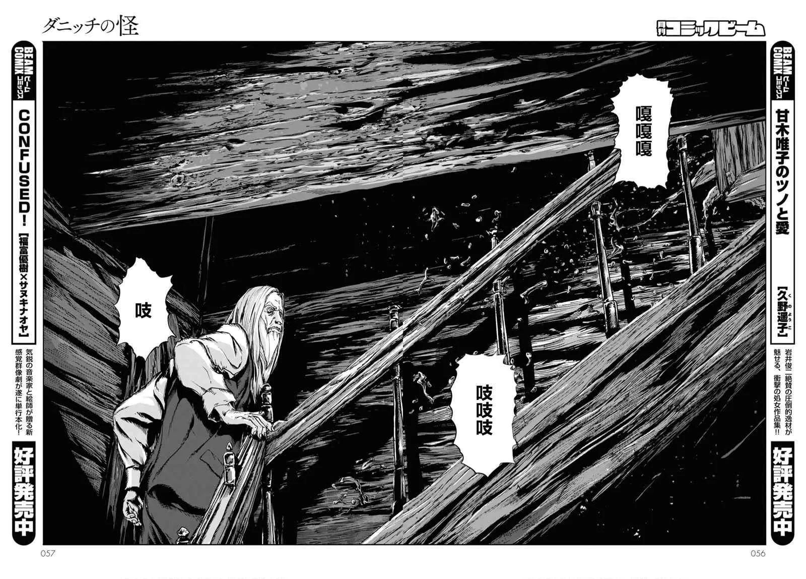 第01话 第49页