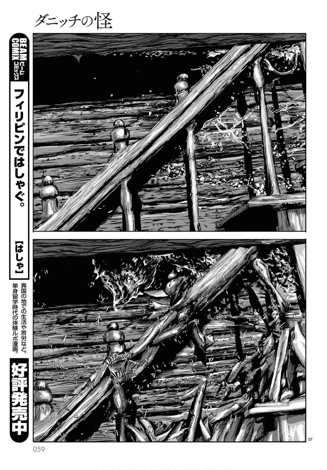 第01话 第51页
