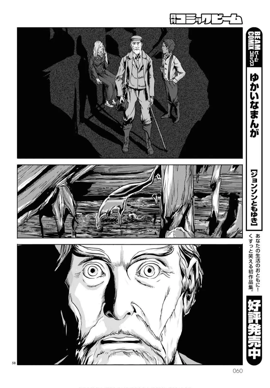 第01话 第52页