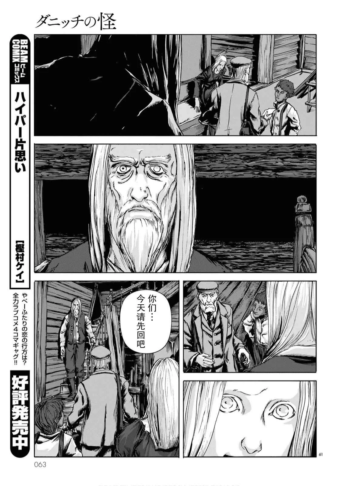 第01话 第55页