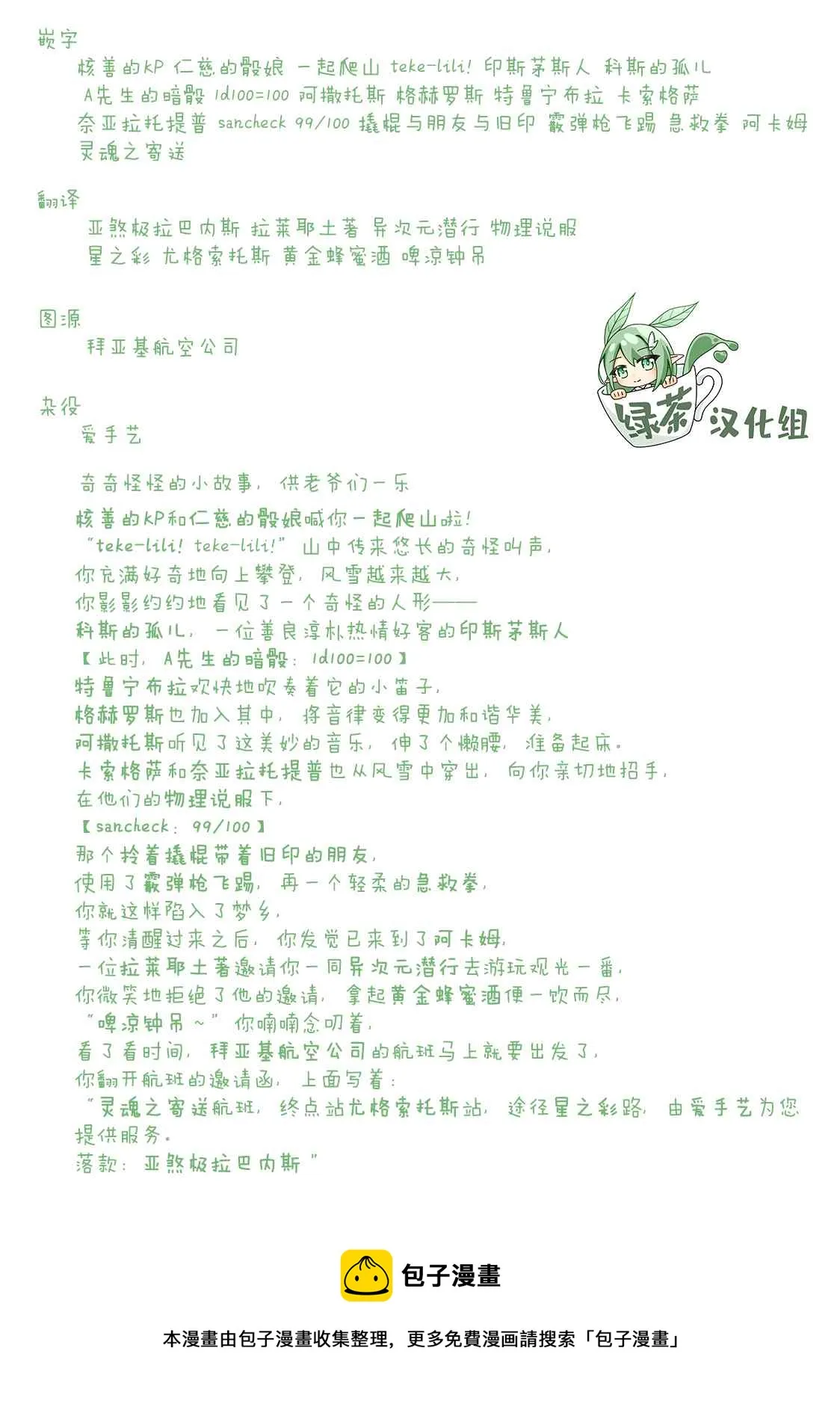 第01话 第57页