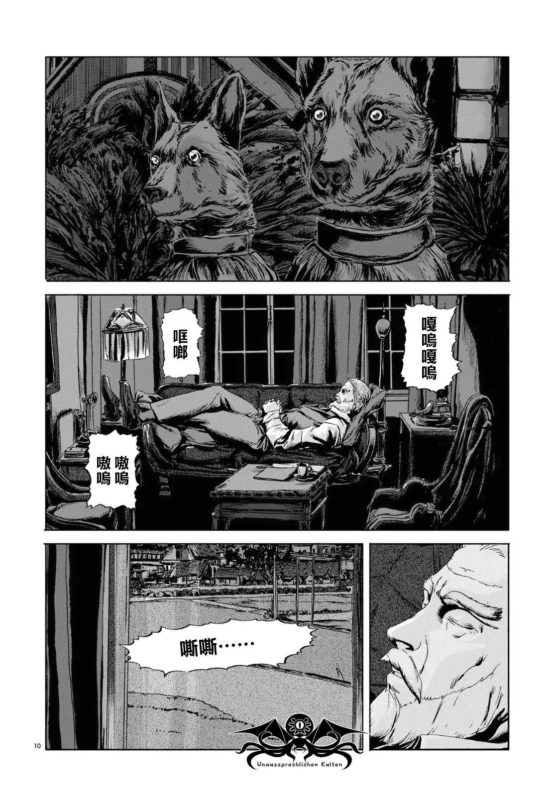 第07话 第10页