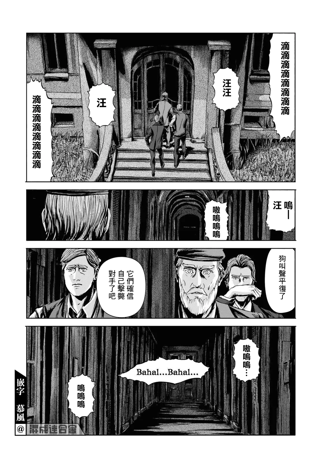 第07话 第18页