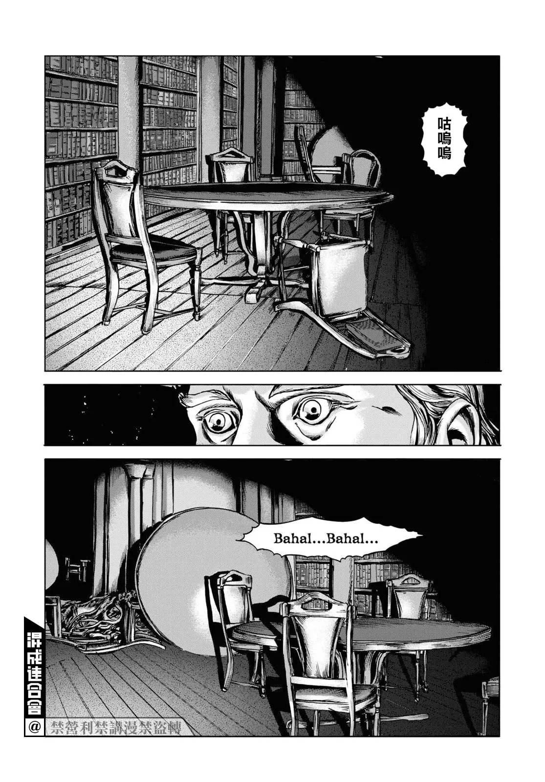 第07话 第24页