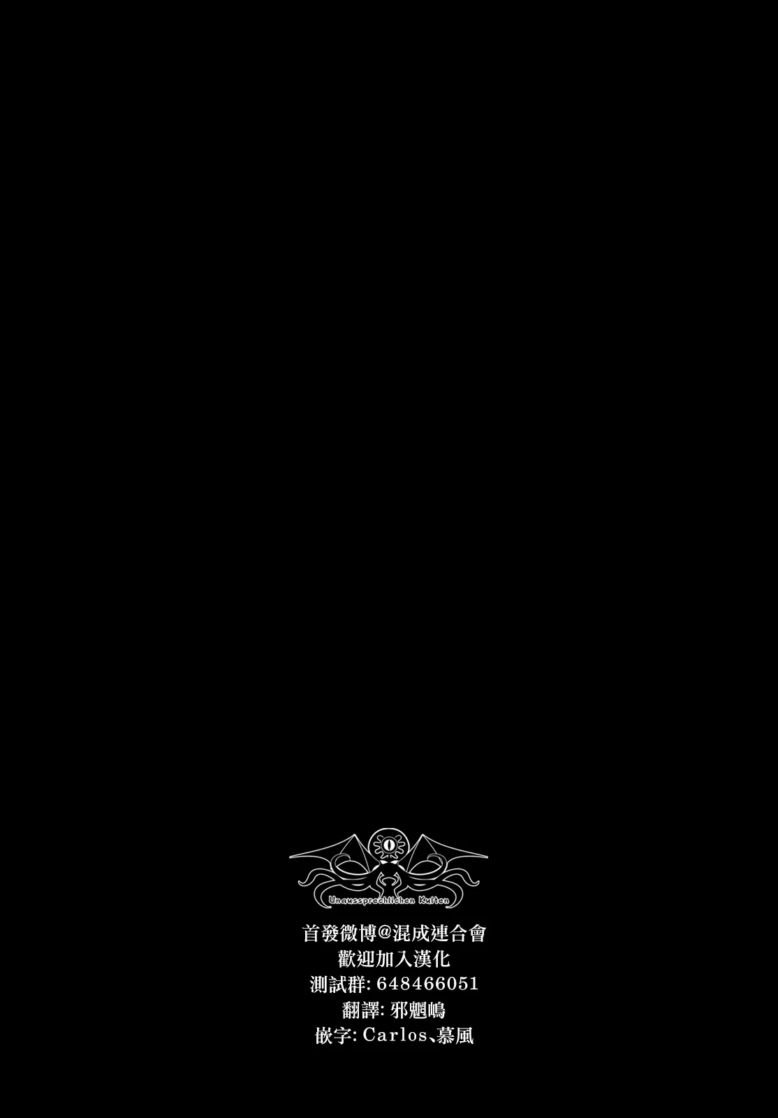 第07话 第32页