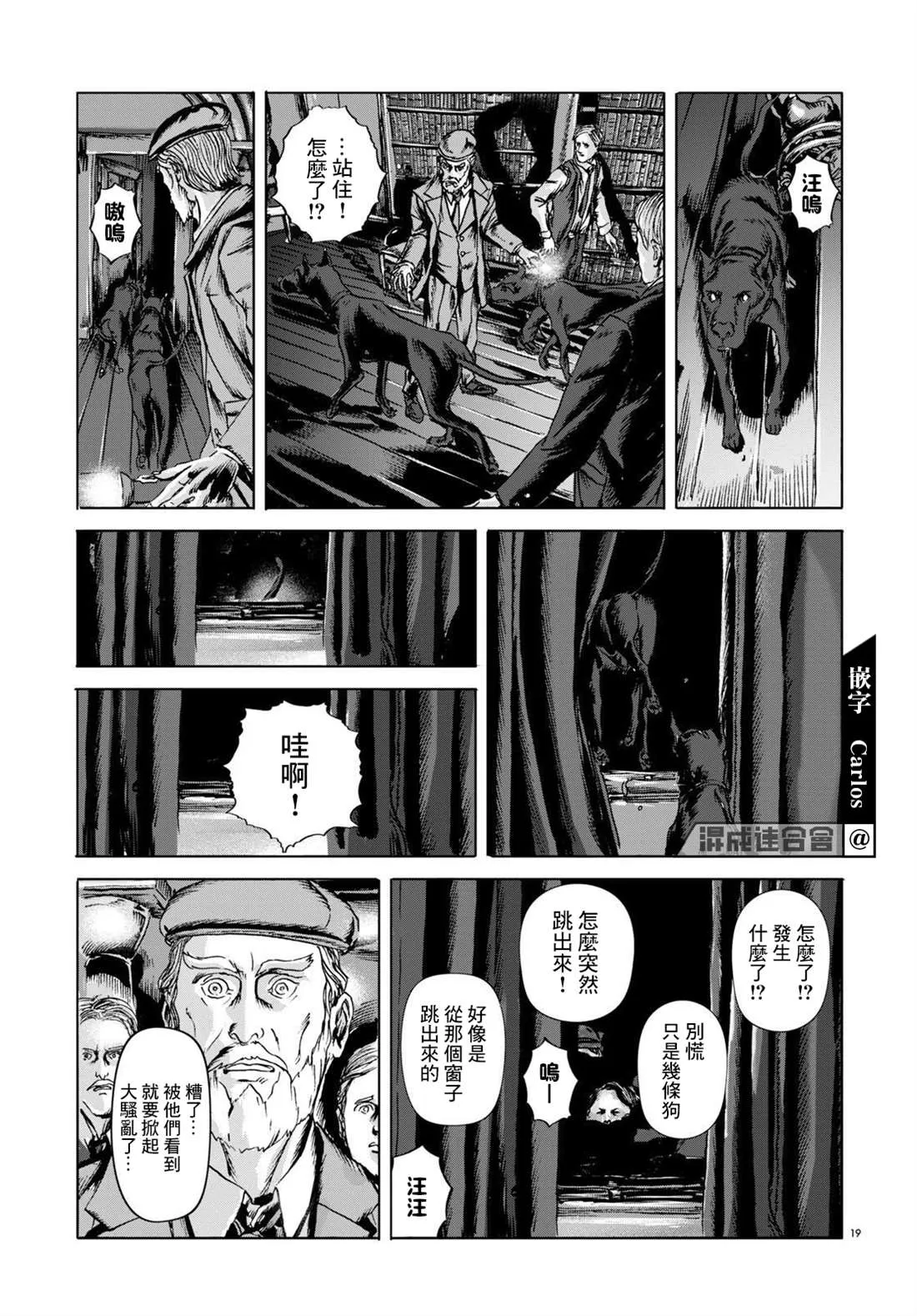 第08话 第18页