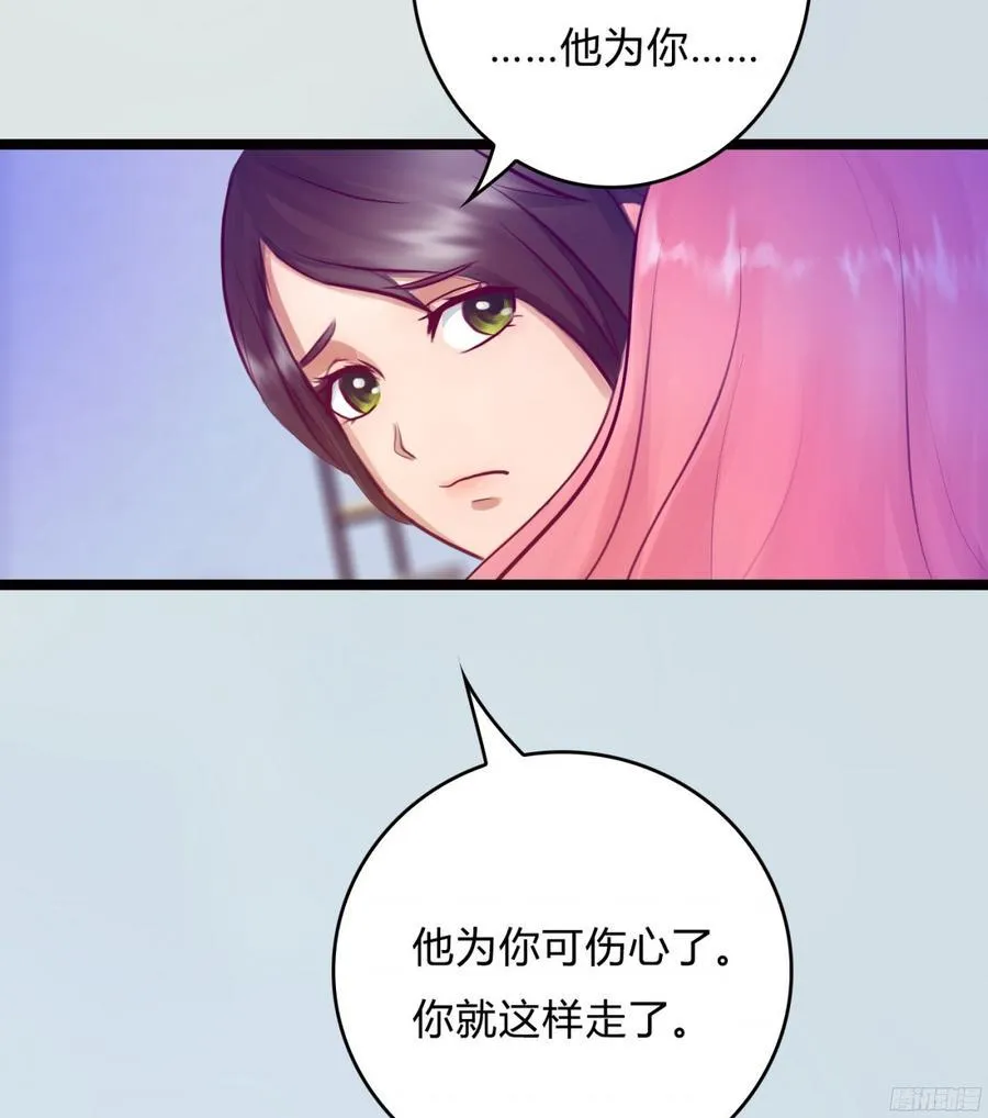 086 也许我真的不了解她 第22页