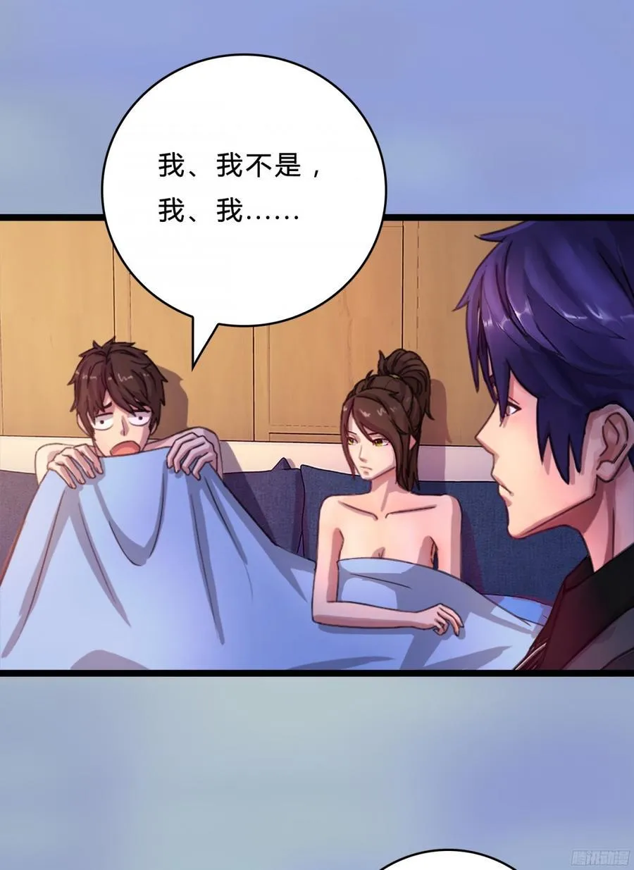 085 阴差阳错 第19页