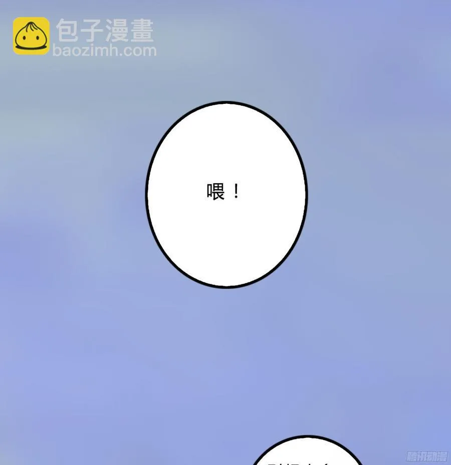 085 阴差阳错 第23页