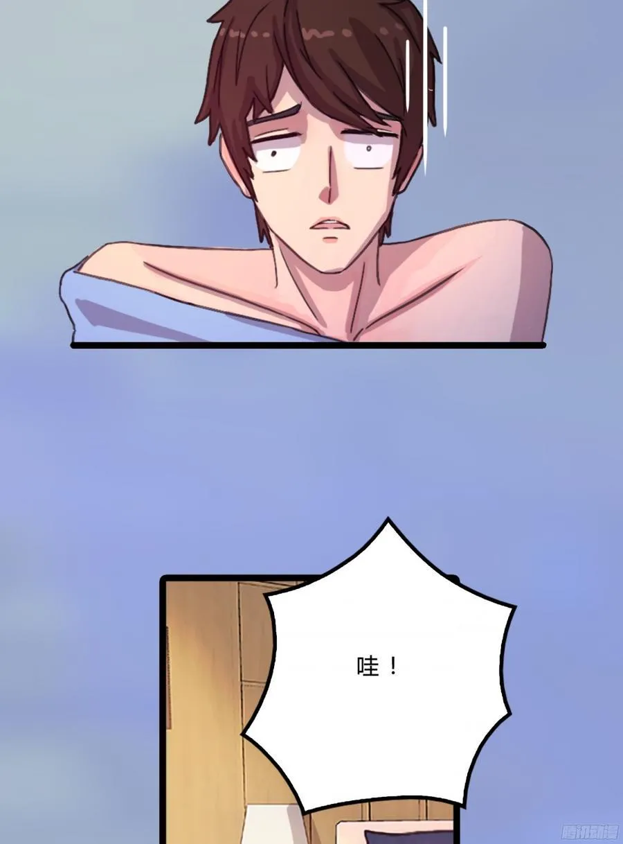 085 阴差阳错 第25页