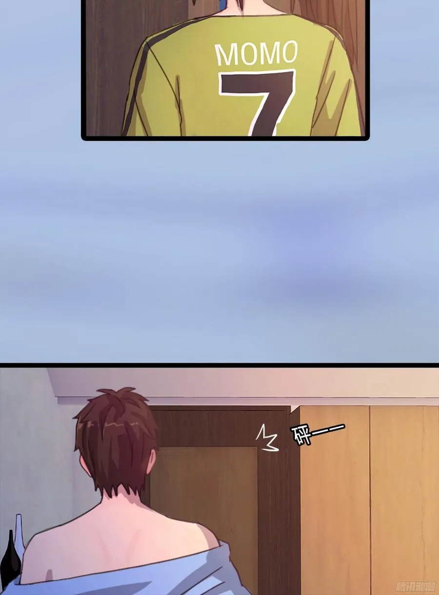 085 阴差阳错 第30页