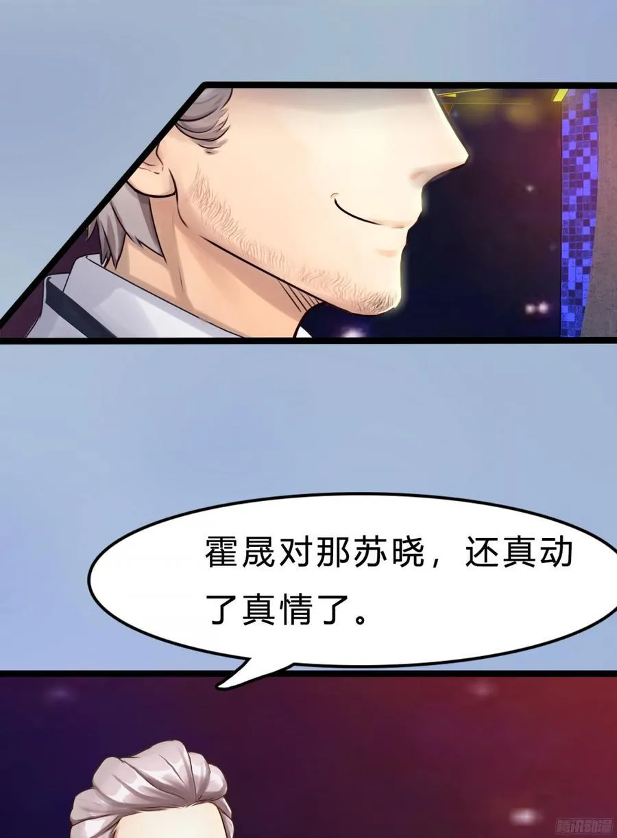 084 今晚留宿 第26页