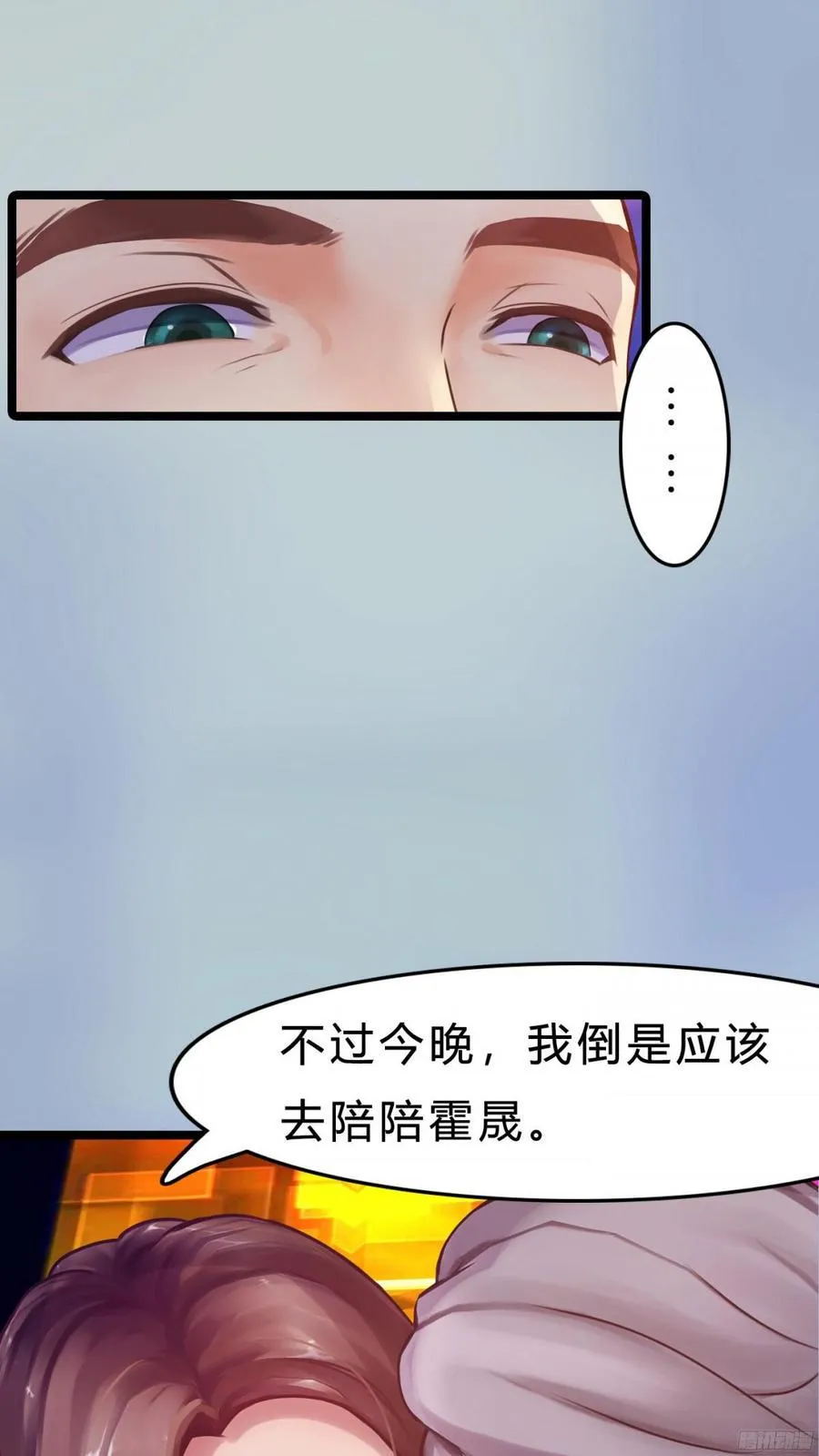 084 今晚留宿 第32页