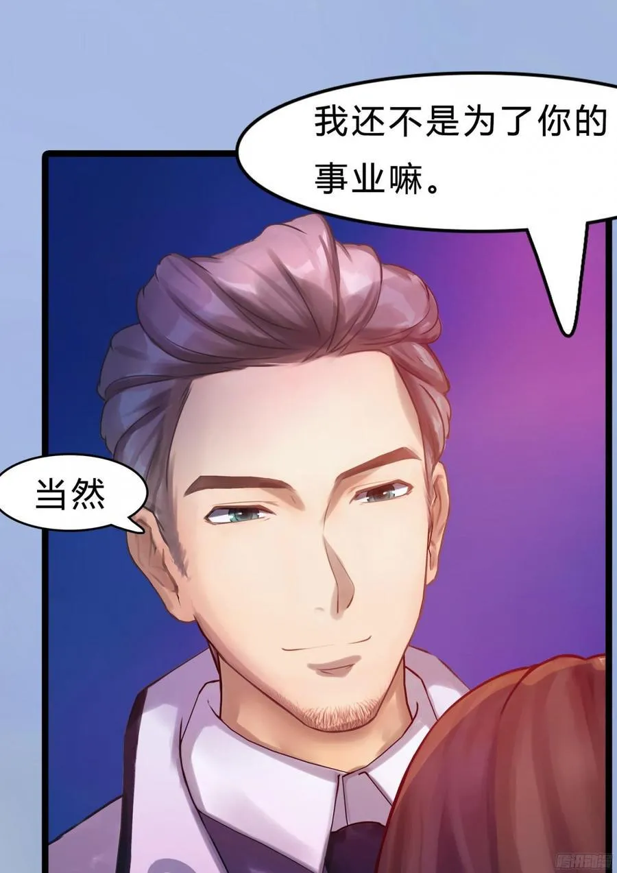 084 今晚留宿 第35页