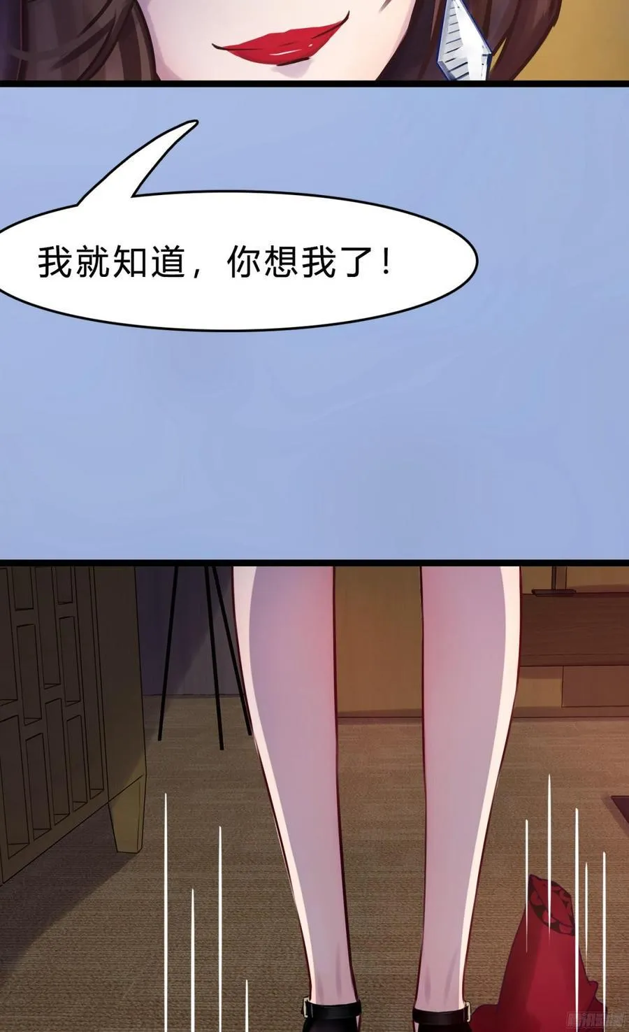 084 今晚留宿 第48页