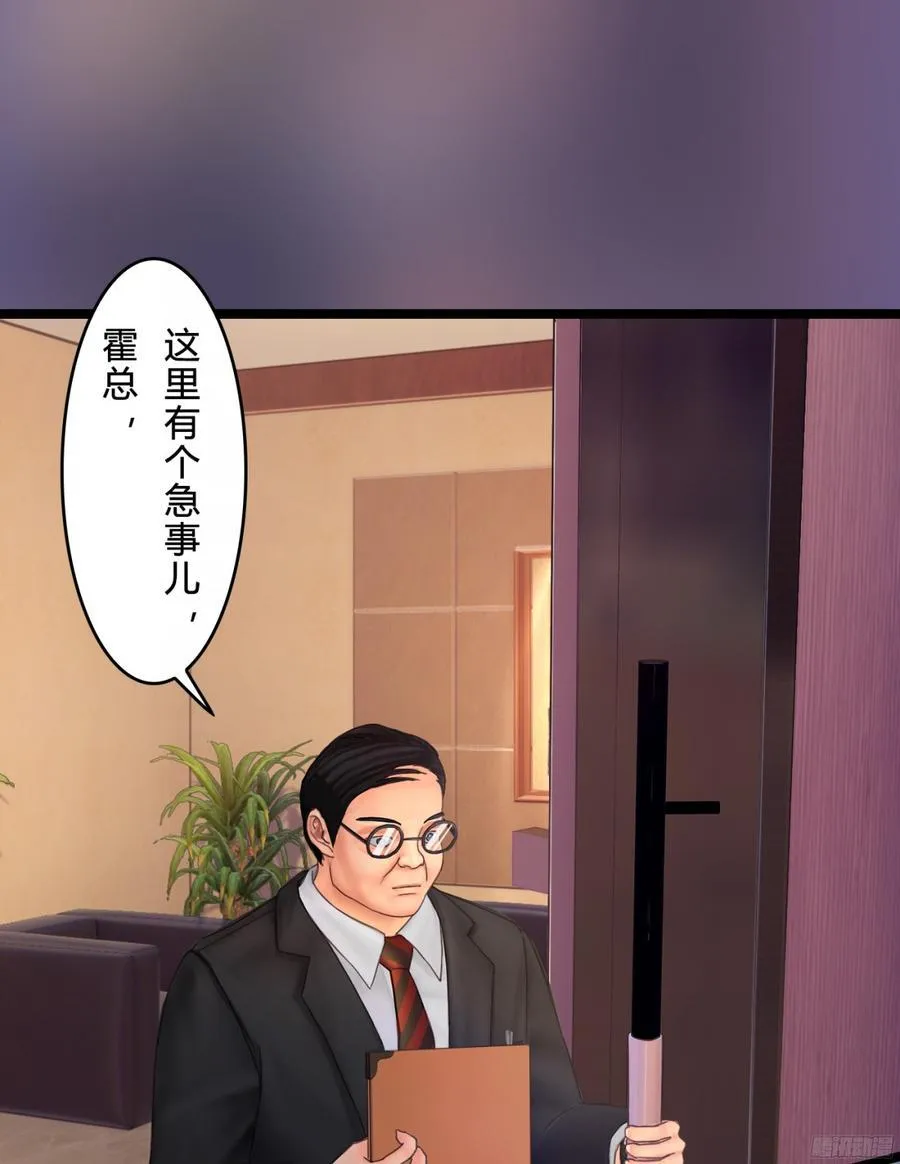 083 我想了解你的全部 第4页