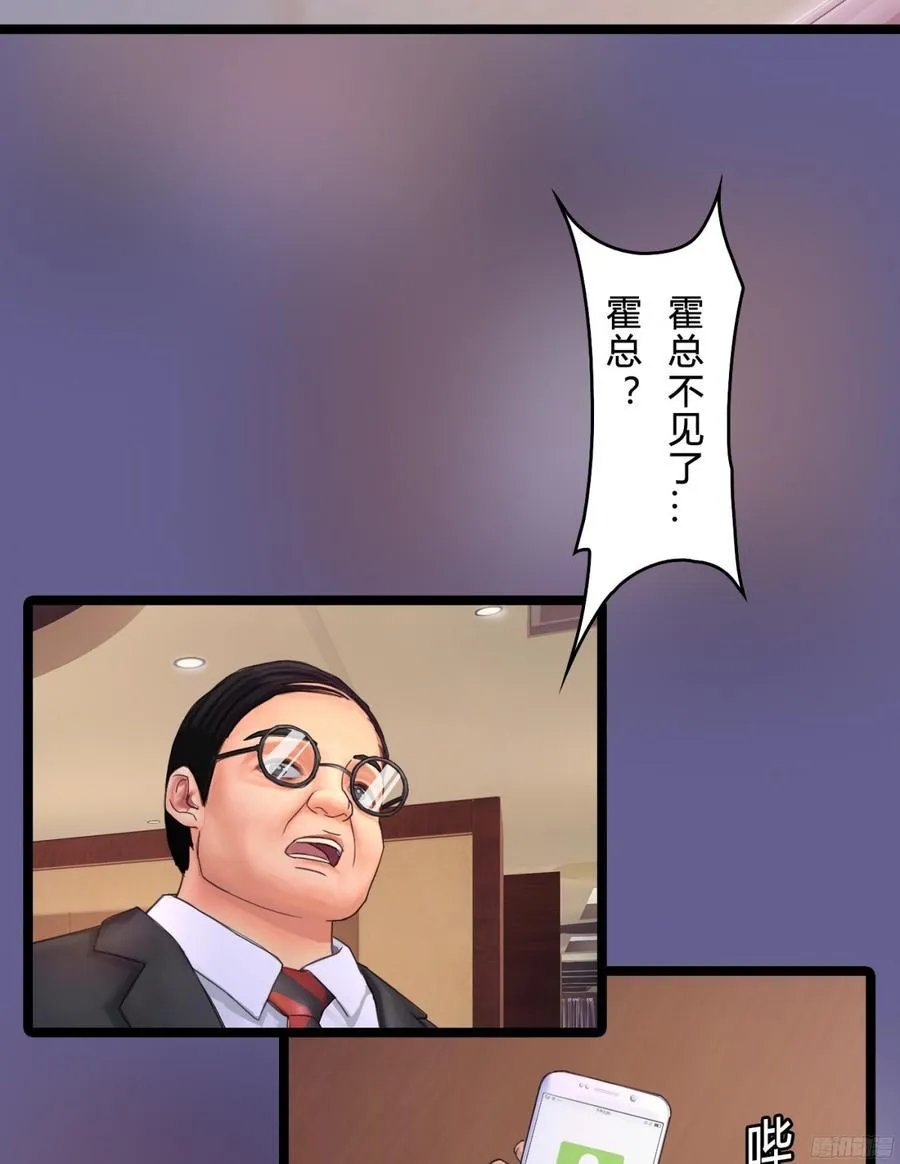 083 我想了解你的全部 第7页