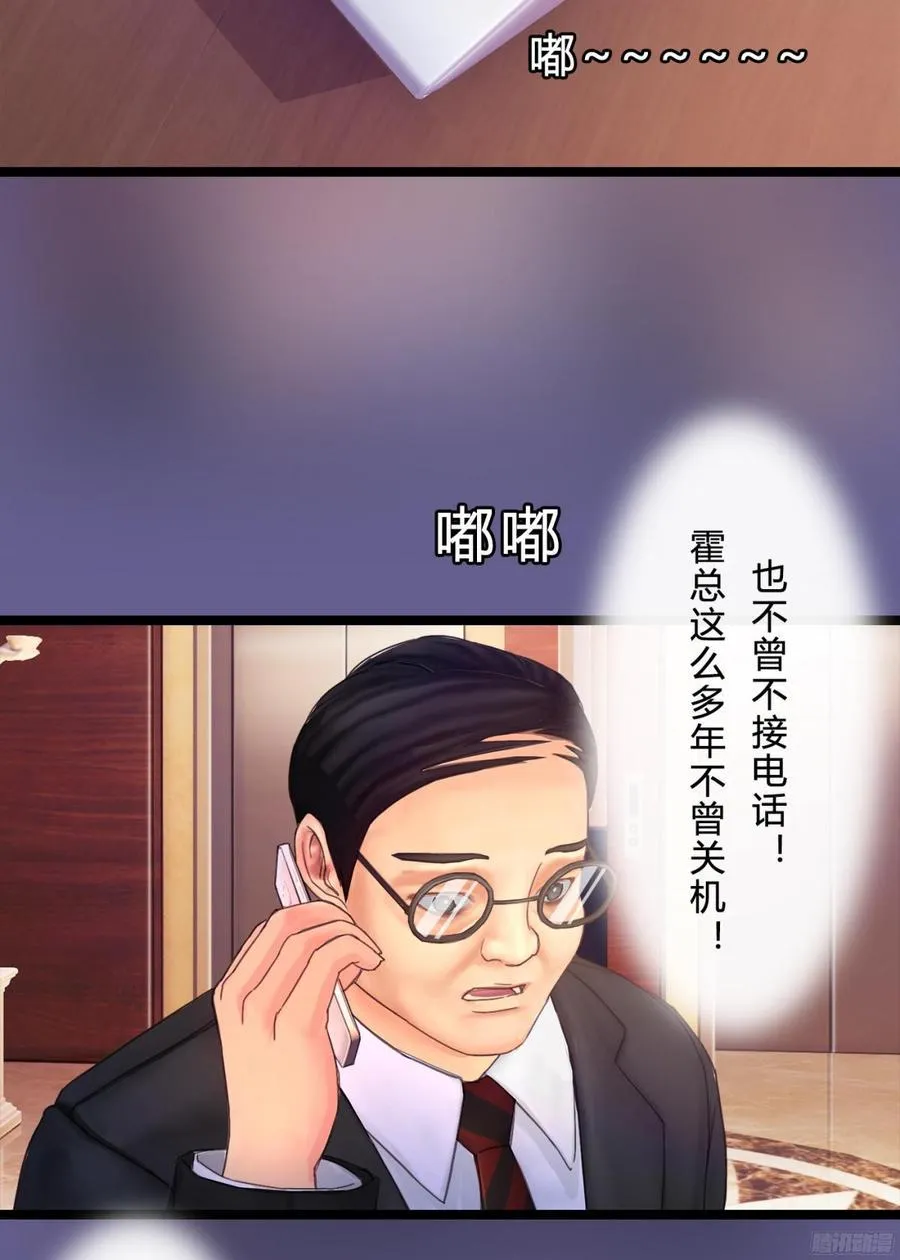 083 我想了解你的全部 第9页