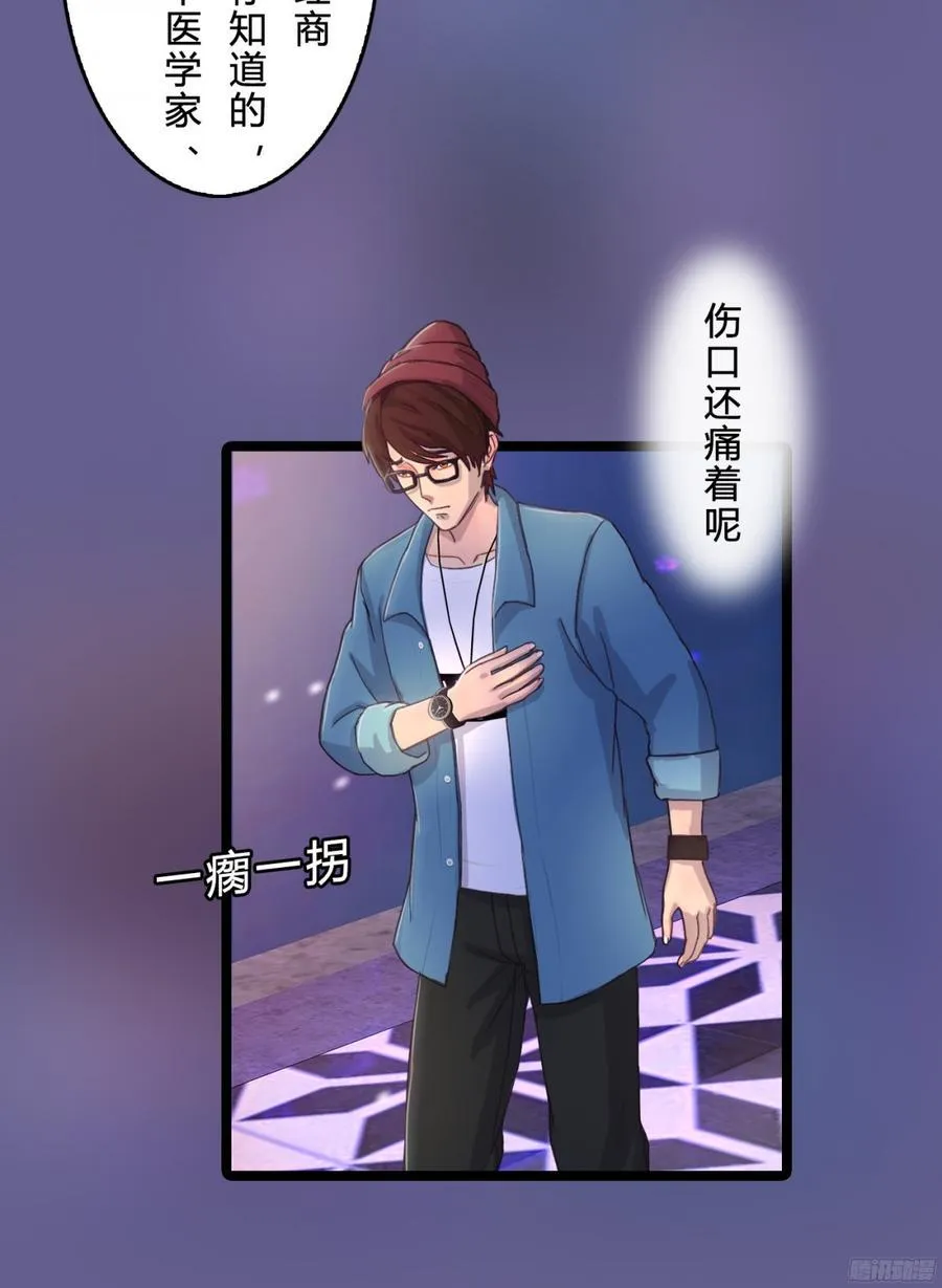 083 我想了解你的全部 第19页