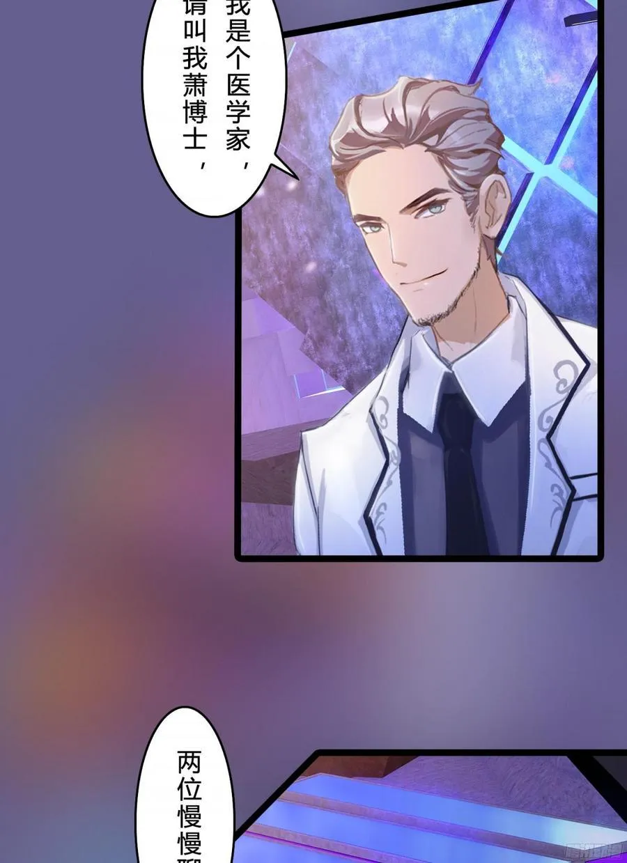 083 我想了解你的全部 第23页